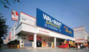 A Walmart in China